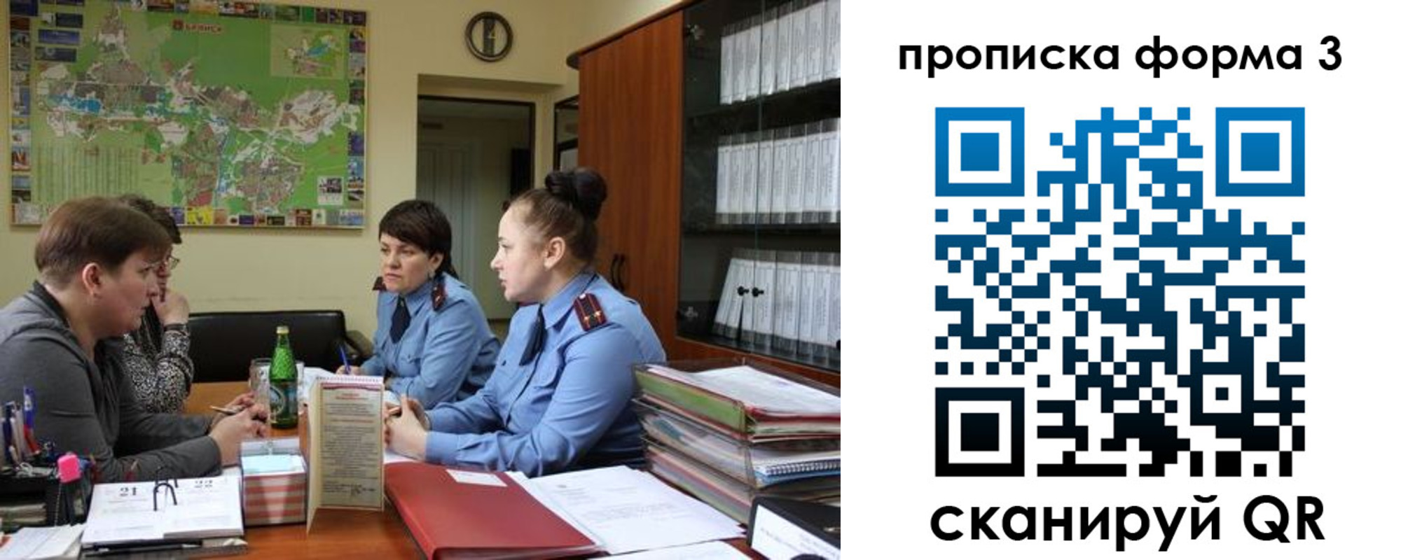 прописка паспорт в Слободской